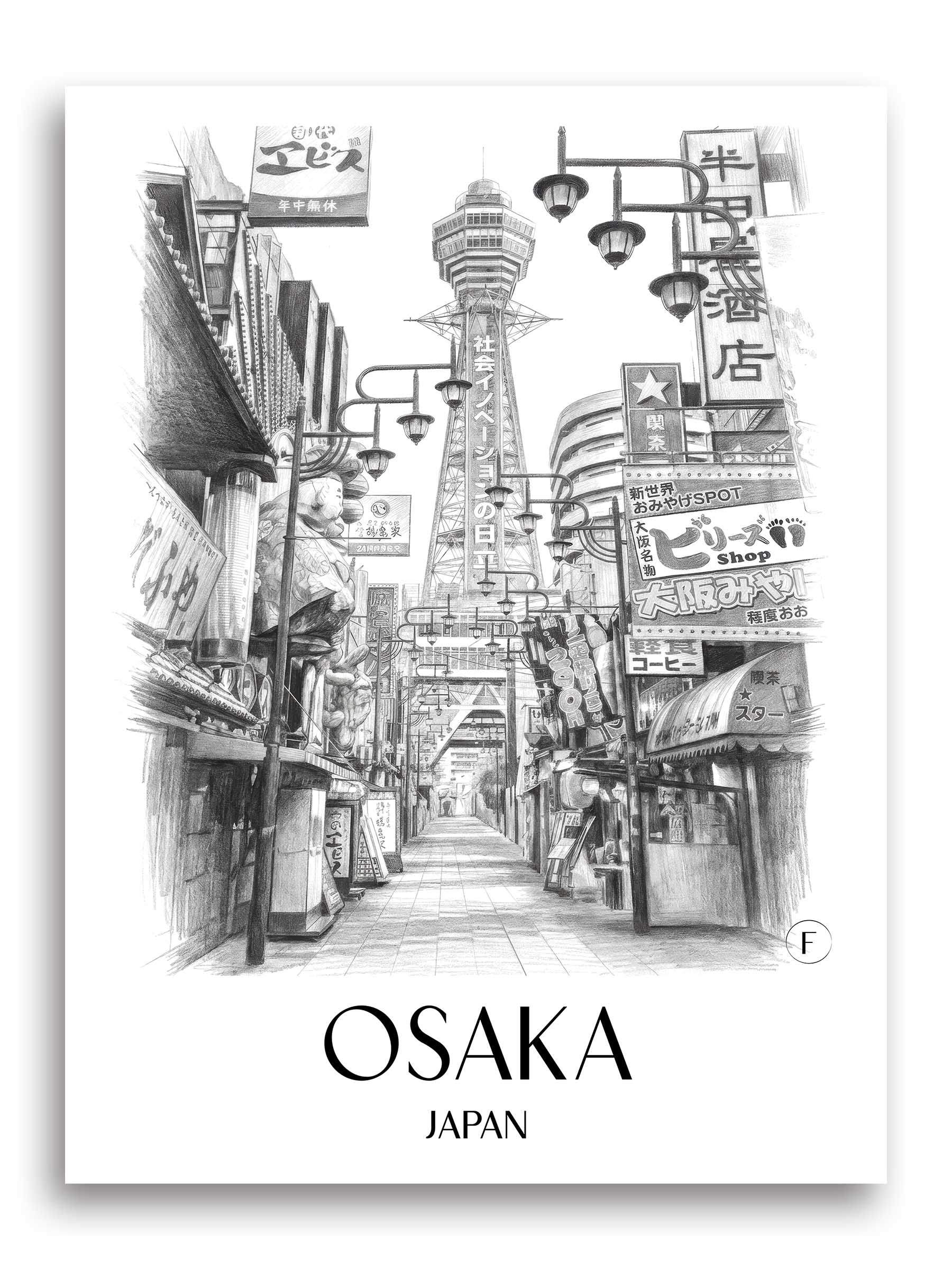 Osaka Poster - - Japan Kunstdruck - Zeichnung von A4 bis A1